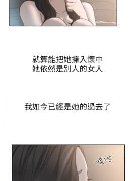 前女友 1-50話[完結]_0448