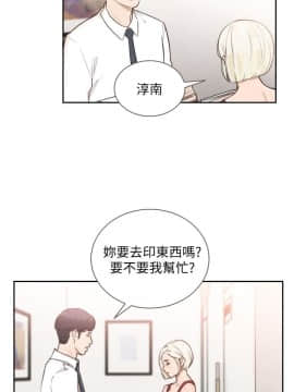 前女友 1-50話[完結]_0865