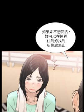 前女友 1-50話[完結]_0930