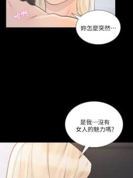 前女友 1-50話[完結]_0937