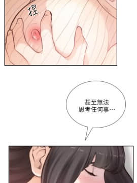 前女友 1-50話[完結]_1085