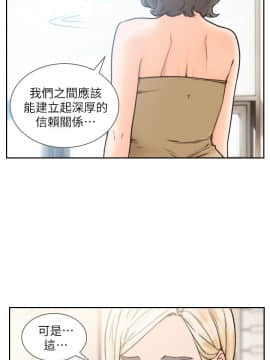 前女友 1-50話[完結]_0725