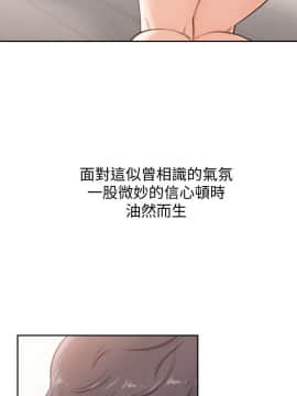 前女友 1-50話[完結]_1068