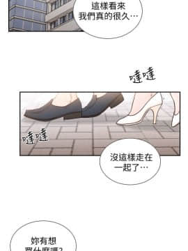 前女友 1-50話[完結]_0587