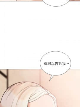 前女友 1-50話[完結]_0969