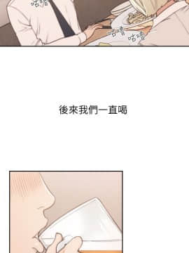 前女友 1-50話[完結]_0125