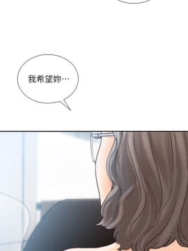 前女友 1-50話[完結]_0724