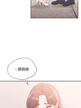 前女友 1-50話[完結]_0617