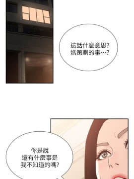 前女友 1-50話[完結]_1022