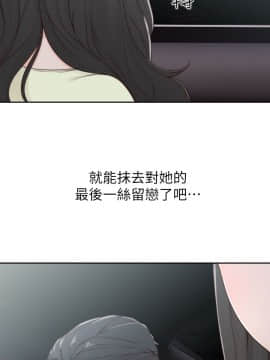 前女友 1-50話[完結]_0045