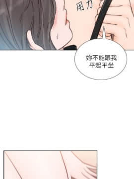 前女友 1-50話[完結]_0521