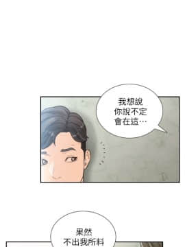 前女友 1-50話[完結]_0788