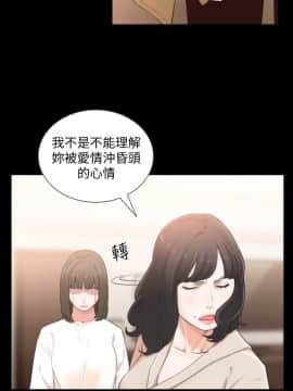 前女友 1-50話[完結]_1148