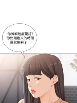 前女友 1-50話[完結]_1053