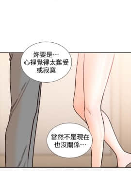 前女友 1-50話[完結]_0554