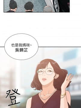 前女友 1-50話[完結]_0227