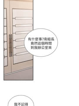 前女友 1-50話[完結]_1092