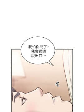 前女友 1-50話[完結]_0888