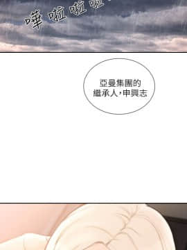 前女友 1-50話[完結]_1117