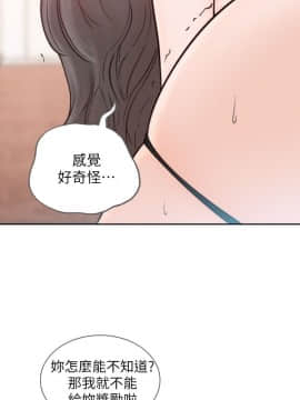 前女友 1-50話[完結]_0538