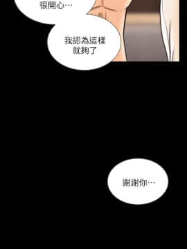 前女友 1-50話[完結]_0962