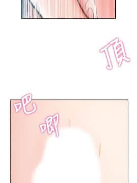 前女友 1-50話[完結]_0567