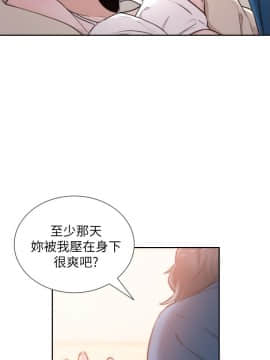 前女友 1-50話[完結]_1039