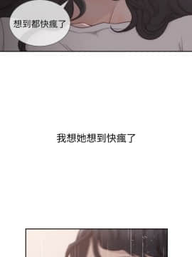 前女友 1-50話[完結]_1223