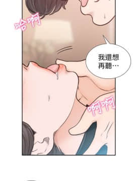 前女友 1-50話[完結]_0568