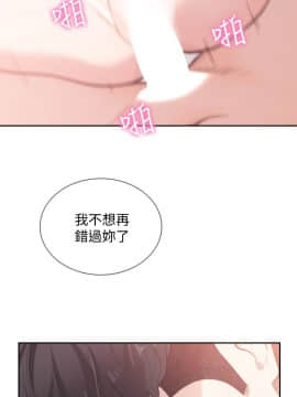 前女友 1-50話[完結]_1235