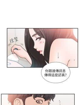 前女友 1-50話[完結]_0499