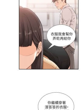 前女友 1-50話[完結]_1064