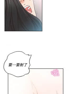 前女友 1-50話[完結]_0425