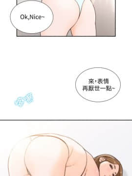 前女友 1-50話[完結]_0709