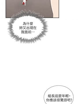 前女友 1-50話[完結]_0806