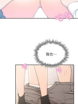 前女友 1-50話[完結]_0284