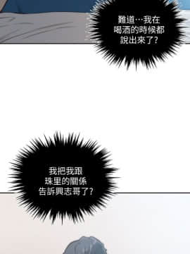 前女友 1-50話[完結]_1029