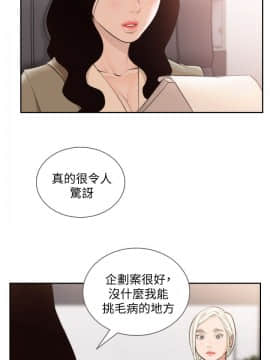 前女友 1-50話[完結]_0975