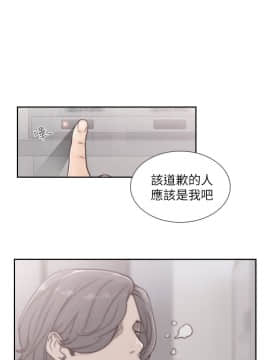 前女友 1-50話[完結]_0095