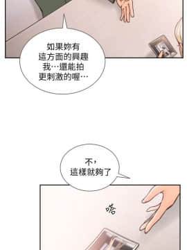 前女友 1-50話[完結]_0718