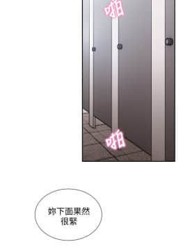 前女友 1-50話[完結]_0644