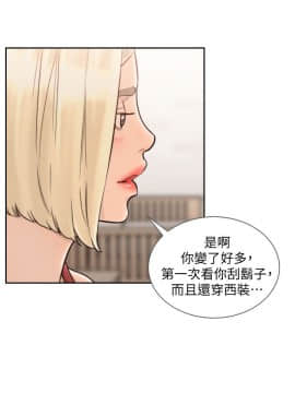 前女友 1-50話[完結]_0872