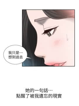 前女友 1-50話[完結]_0447