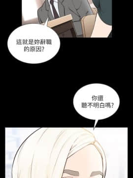 前女友 1-50話[完結]_1008