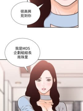 前女友 1-50話[完結]_1219