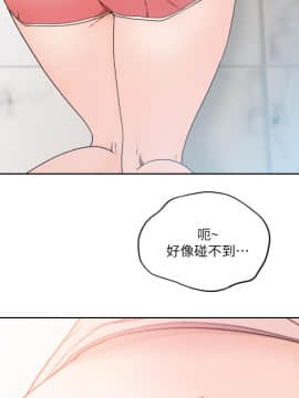 前女友 1-50話[完結]_0340