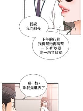 前女友 1-50話[完結]_0799