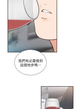 前女友 1-50話[完結]_0507