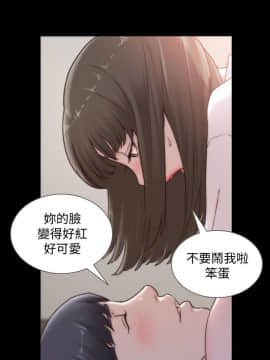 前女友 1-50話[完結]_1130