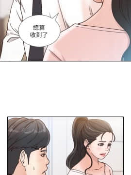 前女友 1-50話[完結]_0360